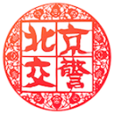 嘲讽许利民的发言，可许指导说错了吗？