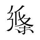 央视新闻发文祝贺中国男篮：小伙子们好样的，赞！